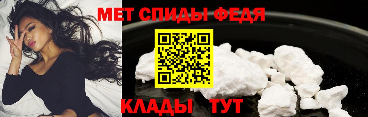 АМФЕТАМИН Premium Кашира