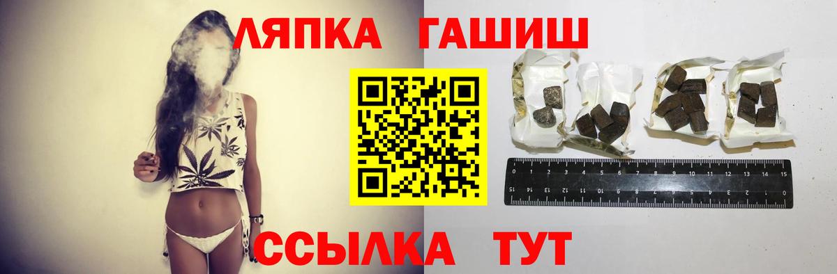 Канабис  Кашира  Вход с VPN  МЕФ кристаллы  ГАШ 