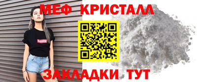 стафф Бердск