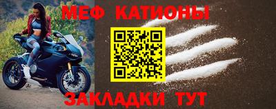 стафф Бердск