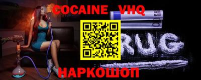 ECSTASY Белорецк