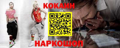 прущие крисы Белореченск