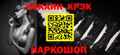 стафф Бердск