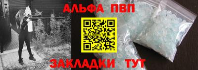 прущие крисы Белореченск