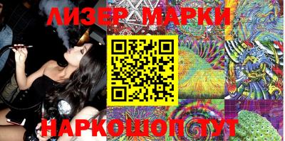 прущие крисы Белореченск