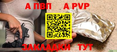 прущие крисы Белореченск