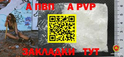 прущие крисы Белореченск