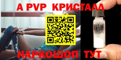 прущие крисы Белореченск