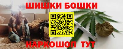 стафф Бердск