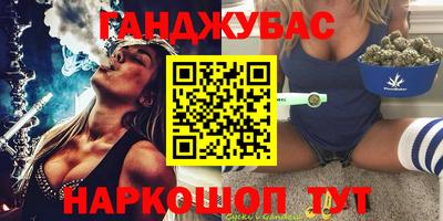 стафф Бердск