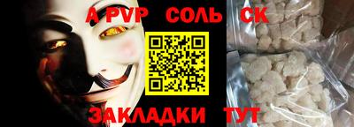 ECSTASY Белорецк