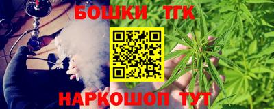 стафф Бердск