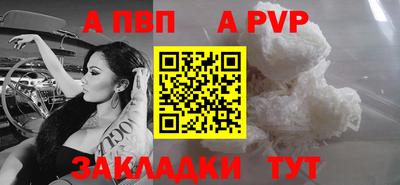 прущие крисы Белореченск