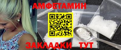 стафф Бердск
