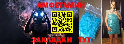 ECSTASY Белорецк