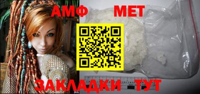 стафф Бердск