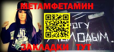 ECSTASY Белорецк
