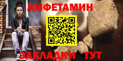 стафф Бердск