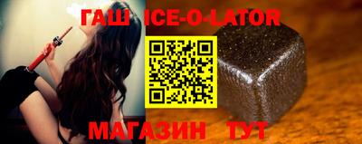 стафф Бердск