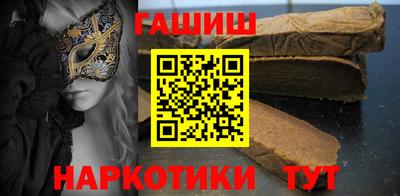 стафф Бердск