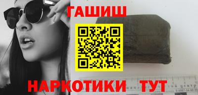 прущие крисы Белореченск