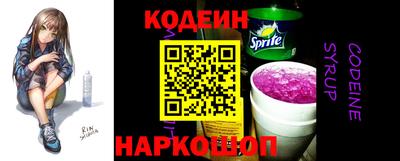 прущие крисы Белореченск
