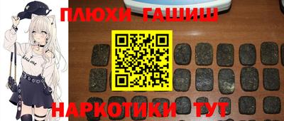 прущие крисы Белореченск