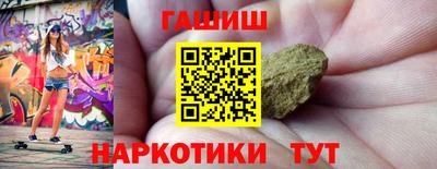 прущие крисы Белореченск
