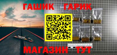 стафф Бердск
