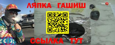 прущие крисы Белореченск