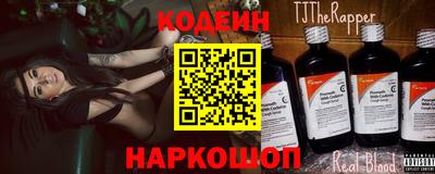 прущие крисы Белореченск