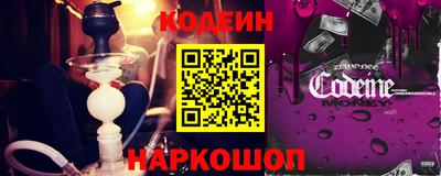 прущие крисы Белореченск
