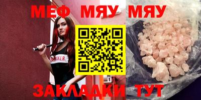 прущие крисы Белореченск
