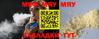 стафф Бердск