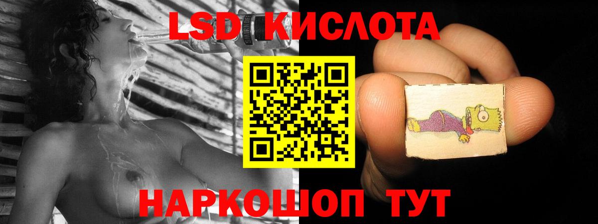 ЛСД экстази  LSD-25 экстази ecstasy  Вход с VPN  Кашира 