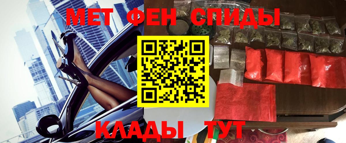 Метамфетамин Декстрометамфетамин 99.9% Кашира
