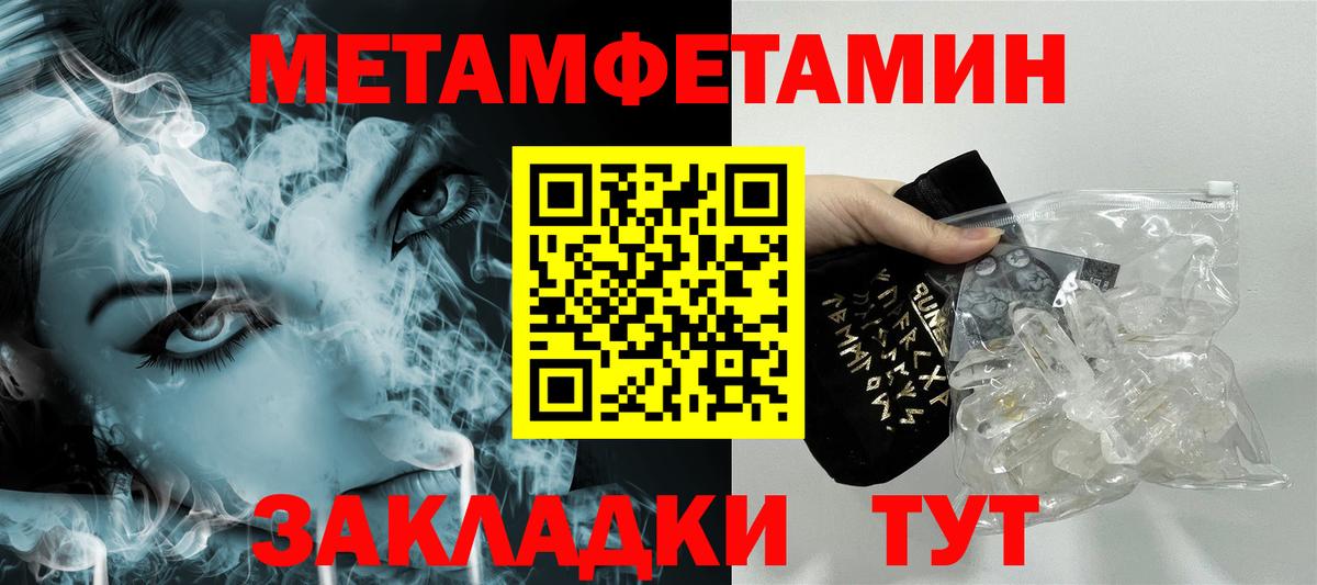 Кашира  МЕТАМФЕТАМИН винт  МЕТАМФЕТАМИН винт  Вход с VPN 