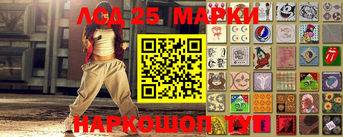 Кашира  Марки 25I-NBOMe 1,8мг  Вход с VPN 