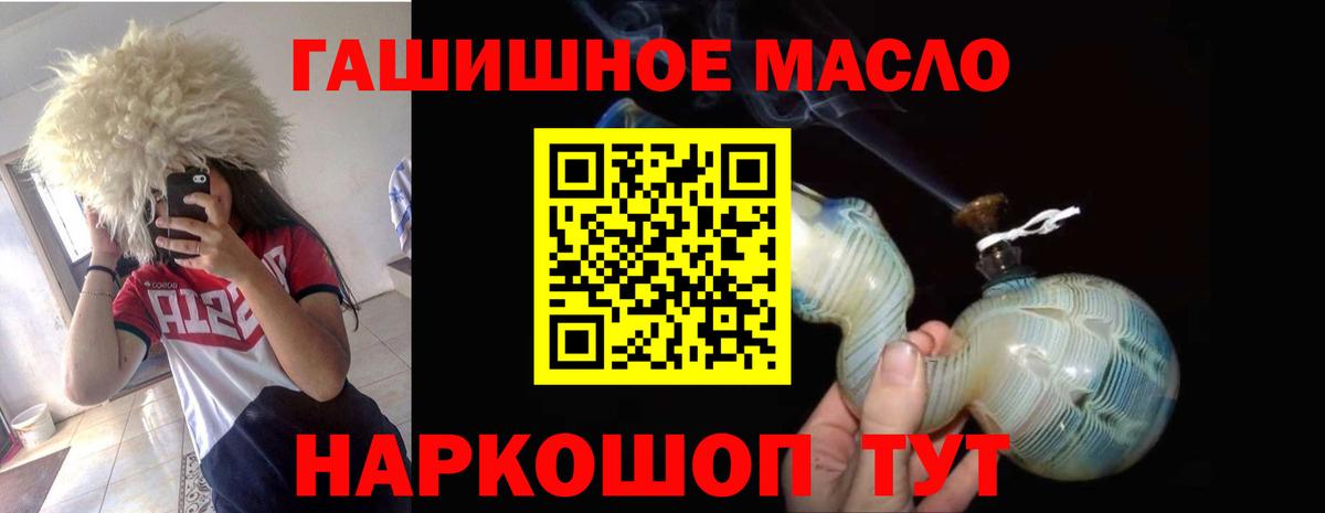 Дистиллят ТГК вейп с тгк Кашира