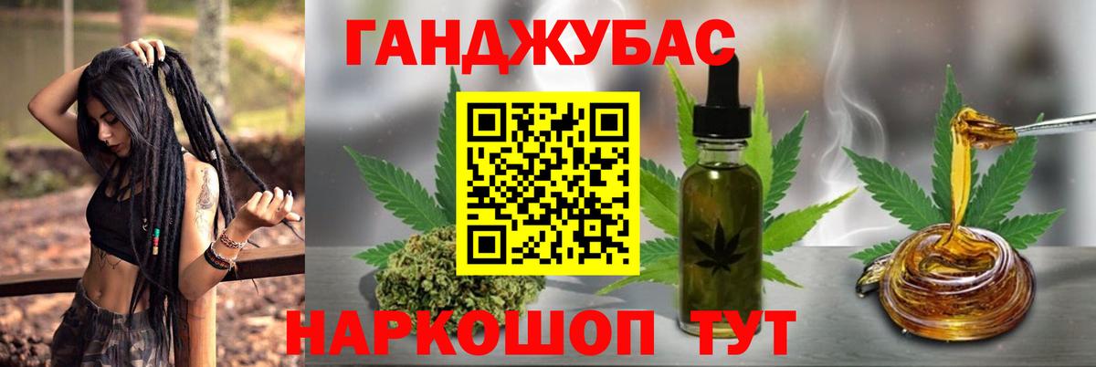 Кашира  Бошки марихуана план  Шишки марихуана OG Kush  Вход с VPN  Конопля план 